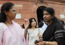 Opposition women MPs attack Centre on Manipur in Lok Sabha