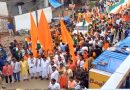 अखंड भारत संकल्प दिवस पर चुटिया में निकली भव्य तिरंगा यात्रा