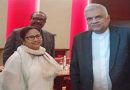 ममता बनर्जी ने श्रीलंका के राष्ट्रपति को व्यापार सम्मेलन में शामिल होने के लिए किया आमंत्रित