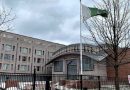 अमेरिका के ‘दावे’ पर पाकिस्तान तिलमिलाया, दूतावास ने कहा-यह दुष्प्रचार
