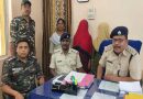 झारखंड के पलामू में हत्या के आरोप में मां-बेटी गिरफ्तार