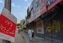 Public, traders in Pakistan observe shutter-down against exorbitant power bills