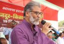आने वाला चुनाव महंगाई बेरोजगारी के मुद्दे पर होगा : दीपांकर