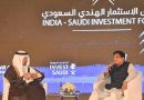 भारत , सऊदी अरब के बीच व्यापार 200 अरब डॉलर तक जा सकता है: गोयल