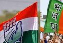 Congress projected to win Chhattisgarh, MP; BJP to sweep Rajasthan: Poll