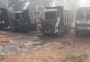 दंतेवाड़ा : नक्सलियों ने डामर प्लांट में 16 वाहनों को किया आग के हवाले