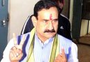 12 BJP ministers including Narottam Mishra lose Madhya Pradesh elections