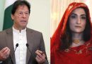 ‘इमरान खान की पत्नी बुशरा पाकिस्तान में नजरबंद, जान का खतरा’