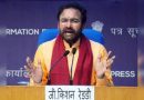 BJP will not have alliance with any party in Telangana: Kishan Reddy