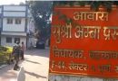झारखंड में ईडी की दबिश, कांग्रेस विधायक अंबा प्रसाद के सरकारी आवास समेत 17 जगहों पर छापेमारी
