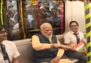 प्रधानमंत्री मोदी ने कोलकाता में देश की पहली अंडरवाटर मेट्रो रेल राष्ट्र को समर्पित की