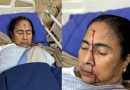 ममता बनर्जी सिर में चोट लगने के बाद कोलकाता के एसएसकेएम अस्पताल में भर्ती हुईं