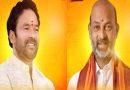 LS polls: 3 sitting MPs among 9 names for Telangana in BJP’s 1st list