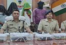 चतरा पुलिस को बड़ी कामयाबी, टीएसपीसी के चार उग्रवादी गिरफ्तार