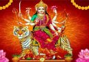 चैत्र नवरात्र में घोड़े पर सवार होकर आएंगी मां दुर्गा
