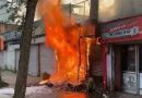 रांची में कपड़ा दुकान में आग लगने से लाखों का नुकसान