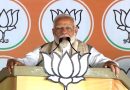इंडी गठबंधन अब वोट जिहाद का ले रहा सहारा : प्रधानमंत्री मोदी