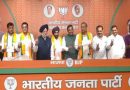 दिल्ली कांग्रेस अध्यक्ष लवली सहित चार नेता भाजपा में शामिल