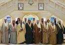 cabinet kuwait