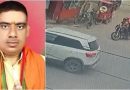 बिहार : जिप सदस्य हत्याकांड मे तीन अज्ञात पर प्राथमिकी,पुलिस की ताबड़तोड़ छापेमारी जारी