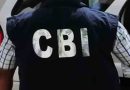 Central Bureau of Investigation CBI