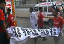 पाकिस्तान के सिंध प्रांत की राजधानी कराची में रहस्यमय मौतों से हड़कंप, जांच का आदेश