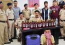 रांची: आरपीएफ ने शराब के साथ युवक को किया गिरफ्तार