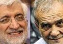 ईरान में दूसरे दौर का राष्ट्रपति चुनाव पांच जुलाई को