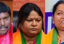 झारखंड में BJP के बड़े नामों को करना पड़ा हार का सामना, अर्जुन मुंडा, सीता सोरेन और गीता कोड़ा को चुनाव में मिली शिकस्त
