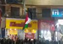पश्चिम बंगाल में मुहर्रम पर लहराया गया फिलिस्तीन का झंडा