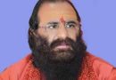 Akhara Parishad to issue I-cards for saints, seers in Maha Kumbh