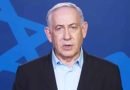 Don’t doubt Israel’s determination to defend itself on every front, says Netanyahu