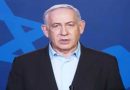 Benjamin Netanyahu