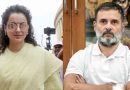 Rahul Gandhi_Kangana Ranaut