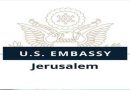 US Embassy in Israel