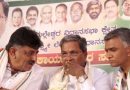 Governor’s sanction for Siddaramaiah’s prosecution totally illegal: K’taka Congress