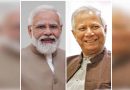 PM Modi extends best wishes to new B’desh interim leader Muhammad Yunus