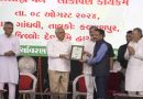 Adani Foundation receives ‘Van Pandit Award’ for afforestation initiatives in Mundra