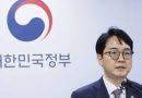 President Yoon names vice justice minister as new prosecutor general of South Korea