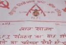 बोकारो में लेवी के लिए उग्रवादियों का तांडव, सड़क बनाने वाली कंपनी के डोजर और रोलर को फूंका