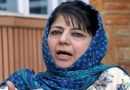 Mehbooba Mufti