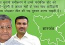 Jharkhand Assembly Election 2024: कुर्मी वोट बैंक पर NDA की नजर, जानें क्या है चुनावी समीकरण?