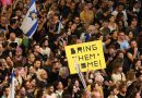 Protests across Israel mount pressure on Netanyahu to reach hostage deal