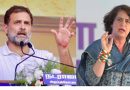 Assault on Army officer, fiance: Rahul, Priyanka demand stringent punishment for culprits