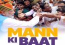 10 years of ‘Mann Ki Baat’: How Uttarakhand featured in PM Modi’s monthly radio broadcast