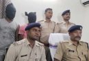 बिहार के कटिहार में तस्करी कर लाई गई 70 लाख की चांदी के साथ पुलिस ने चार को दबोचा