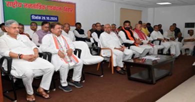 Bihar NDA Meeting