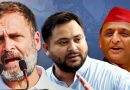 Elections 2024: टूटने के कगार पर इंडिया गठबंधन? महाराष्ट्र में अखिलेश तो झारखंड में तेजस्वी ने बढ़ाई मुश्किलें