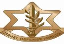 IDF