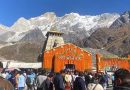 केदारनाथ के कपाट बंद होने की प्रकिया शुरू, मंदिर को 10 क्विंटल फूलों से सजाया जा रहा